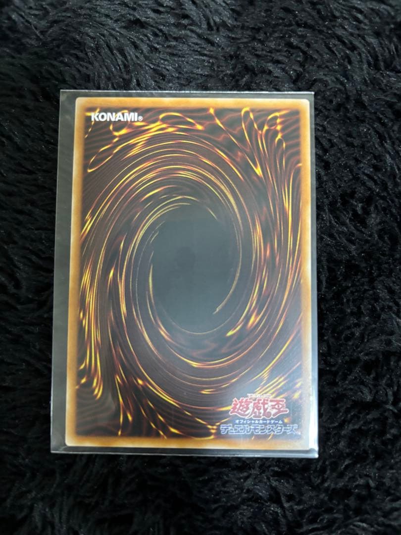 遊戯王　白銀の城のラビュリンス　プリシク