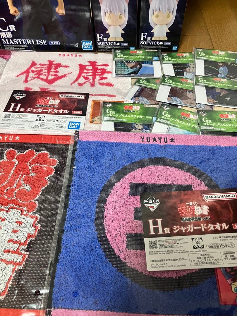 【フィギュア5体+Fコンプ】一番くじ 幽遊白書 B C D E Fラストワン