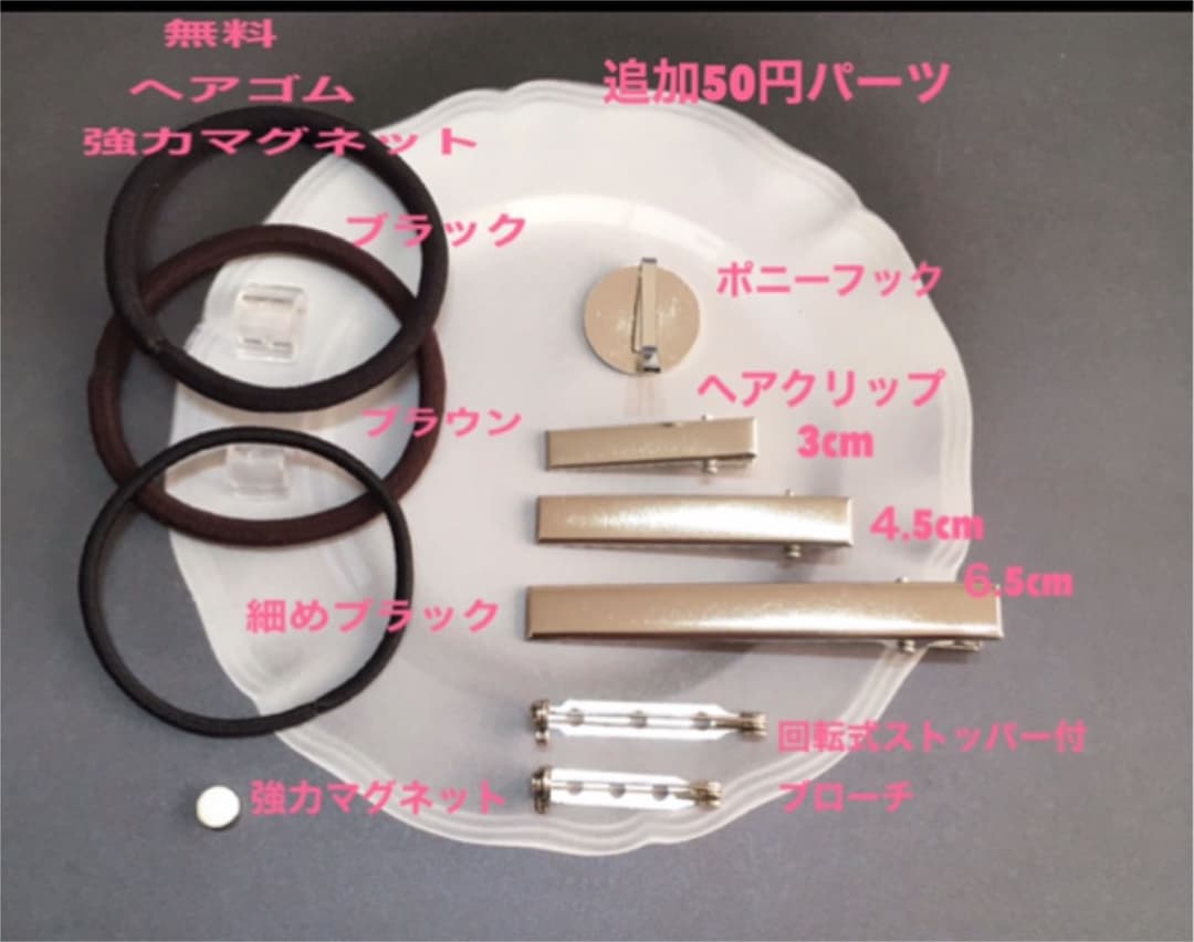 レジンヘアゴム、新作・メタルローズとベビーローズ猫ちゃん