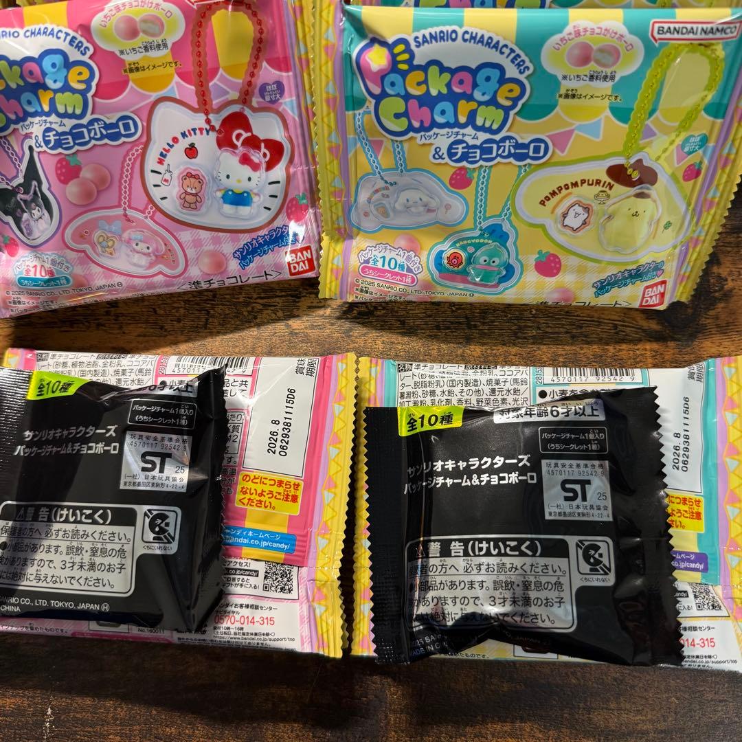 【シナモン】サンリオキャラクターズ パッケージチャーム&チョコボーロ10個