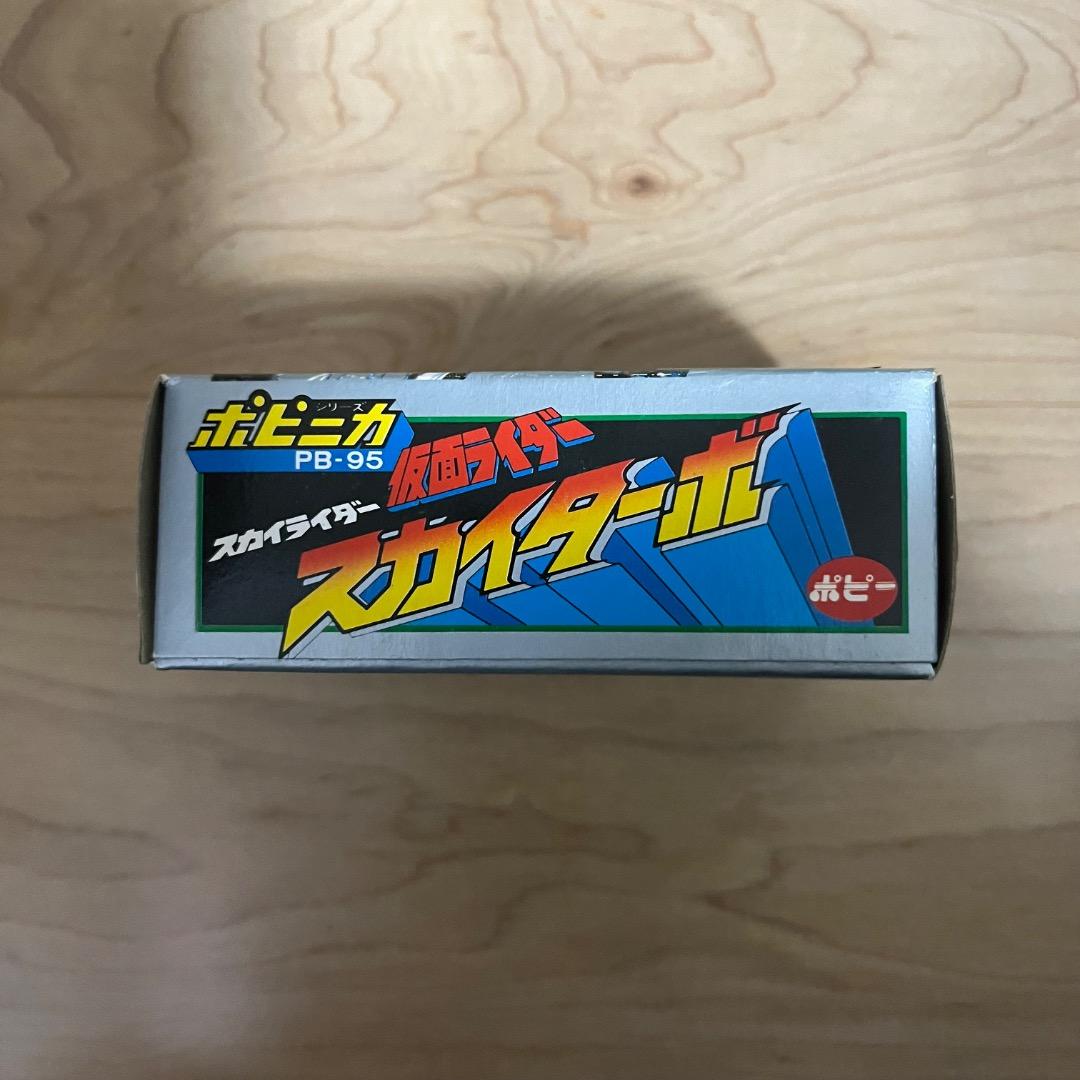 【デッドストック】 超合金 スカイライダー スカイターボ PB-95