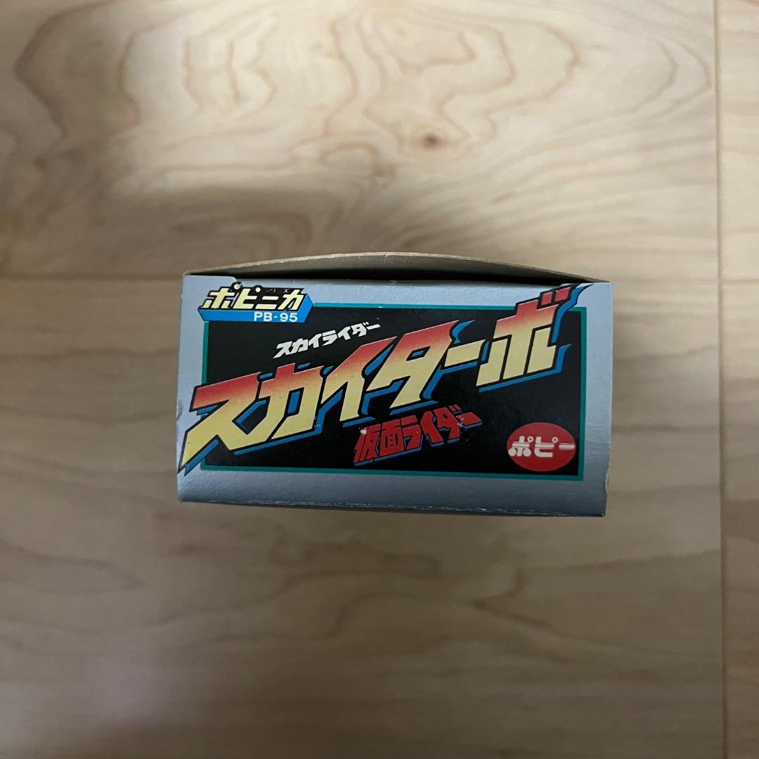 【デッドストック】 超合金 スカイライダー スカイターボ PB-95
