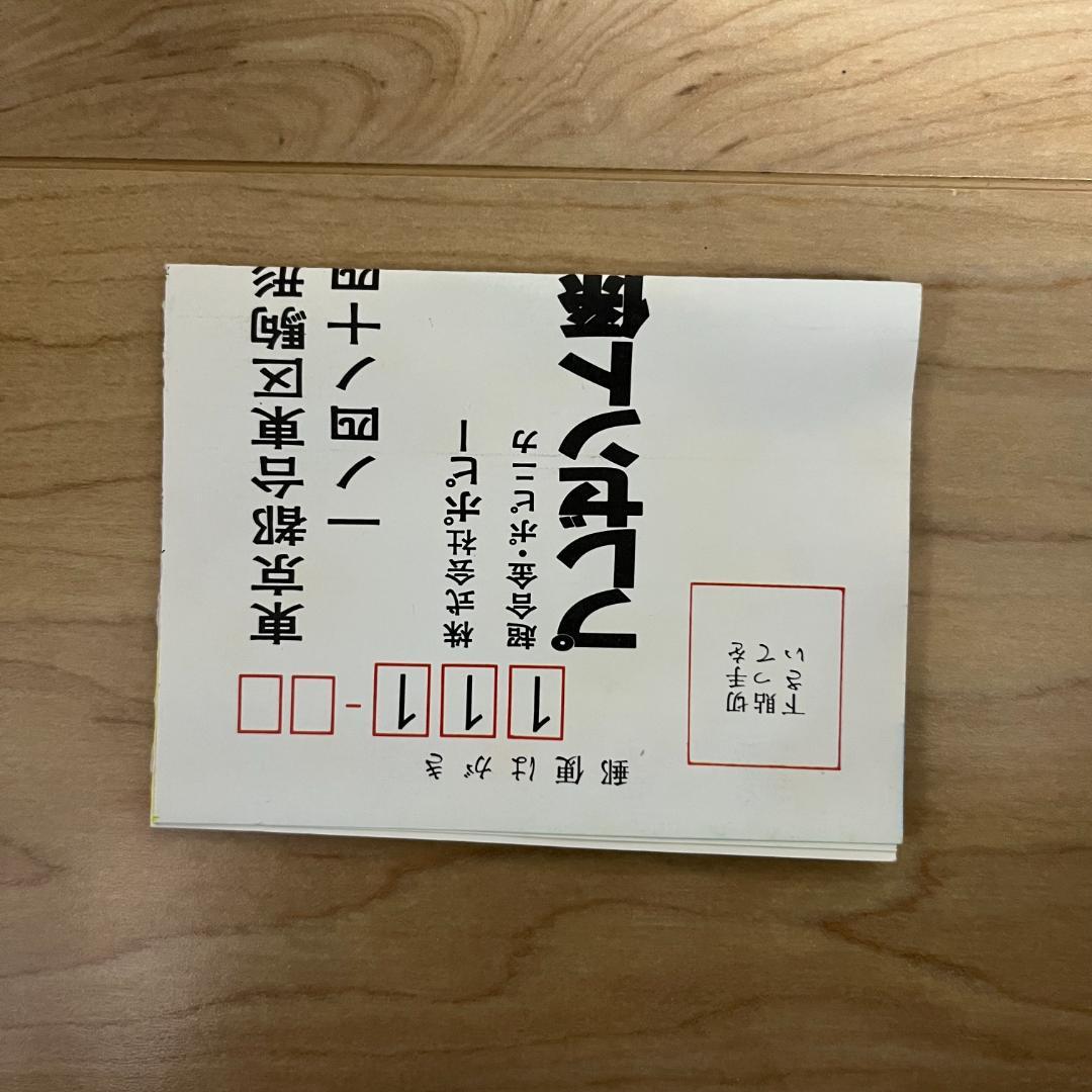 【デッドストック】 超合金 スカイライダー スカイターボ PB-95