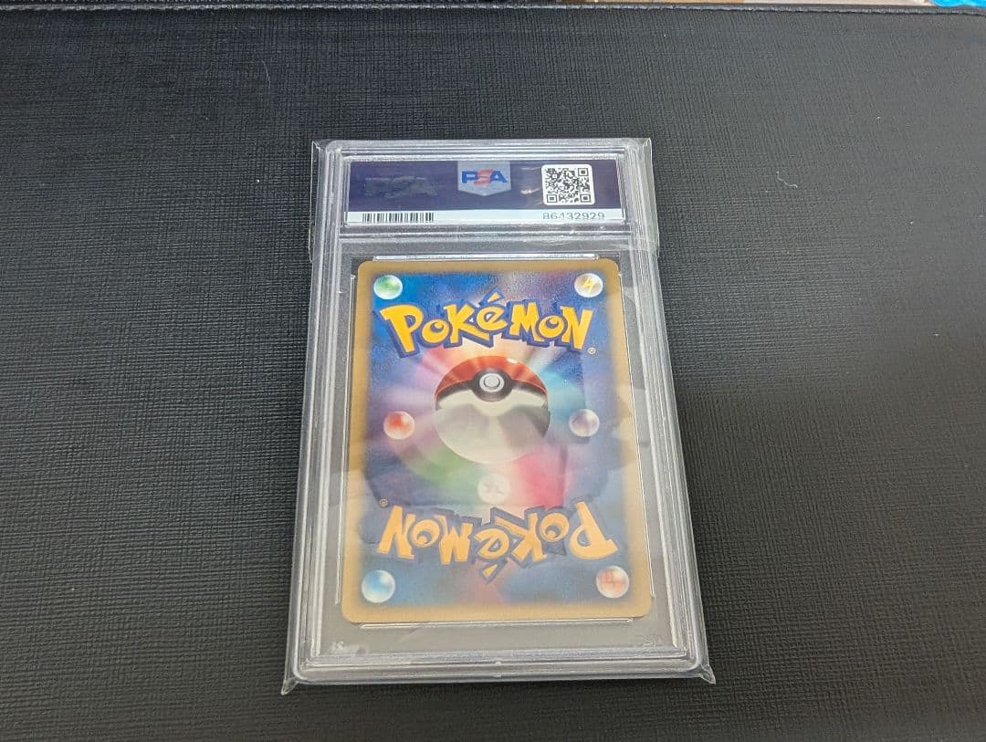 psa9 ハヤトのエアームド カードe ★VS 007/141