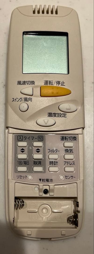 Panasonic エアコン用リモコン CV6231676986