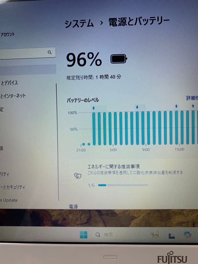 富士通/2th i7/Win11Pro/Office2021/新SSD/8GB②