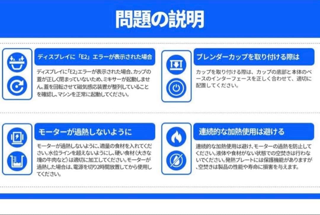 ミキサー ブレンダー 加熱式 1.75L大容量 豆乳メーカー ジューサー 離乳食