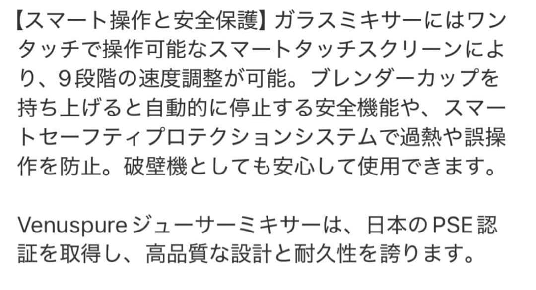 ミキサー ブレンダー 加熱式 1.75L大容量 豆乳メーカー ジューサー 離乳食