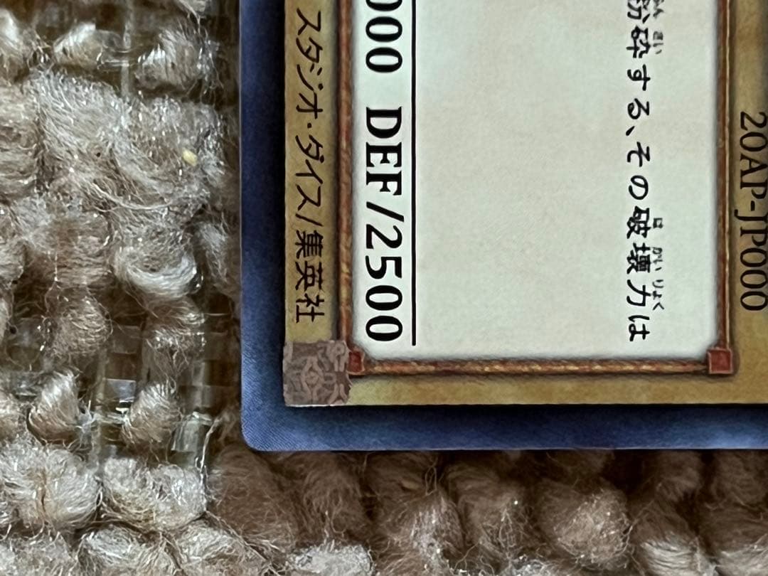 牛*迎様 遊戯王　ブルーアイズ　ブラックマジシャン　ホロ　2枚セット