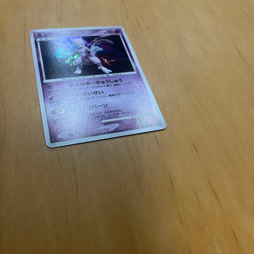 ミュウツー Lv51 DP4 2007