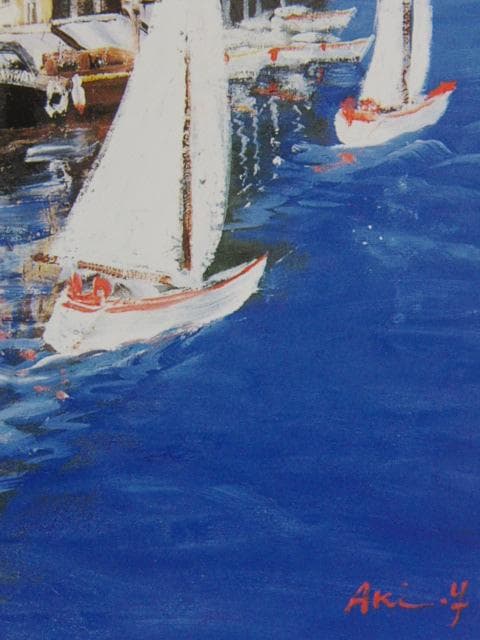 山本亞稀、ポルト・フィーノ、希少画集画、新品高級額・額装付、状態良好