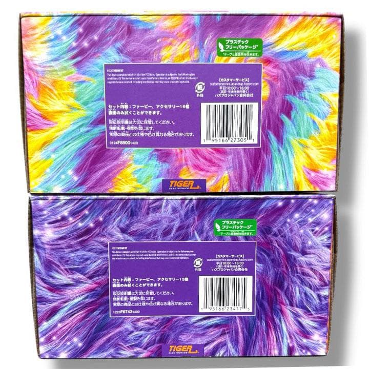 【新品】Furby 新型ファービー タイダイ パープル 2体セット②