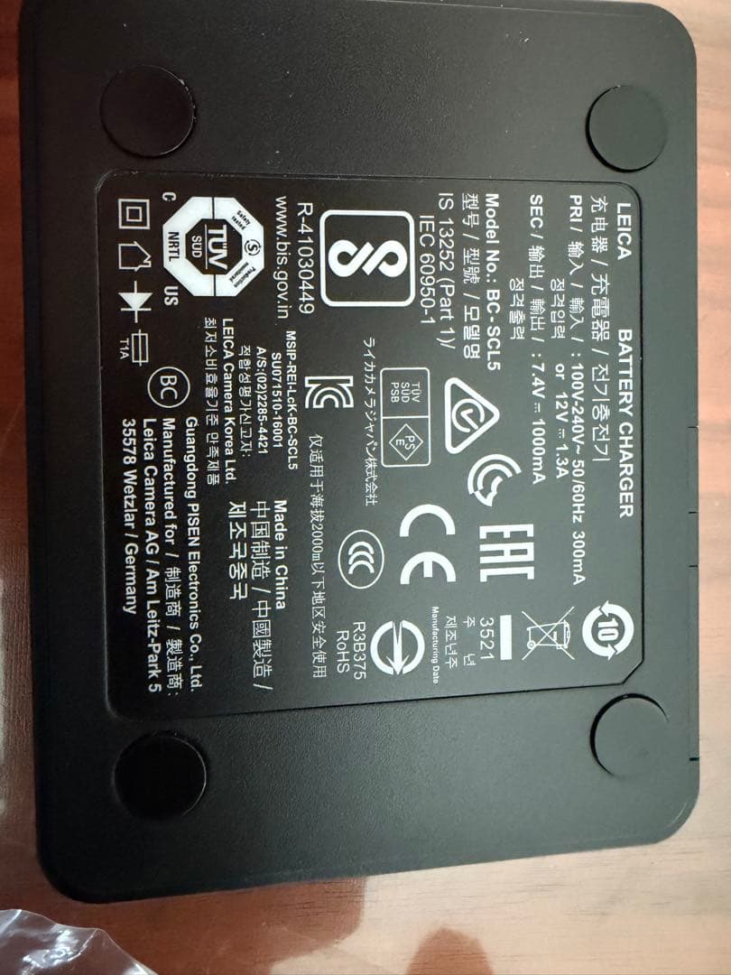 Leica BC-SCL5 バッテリーチャージャー