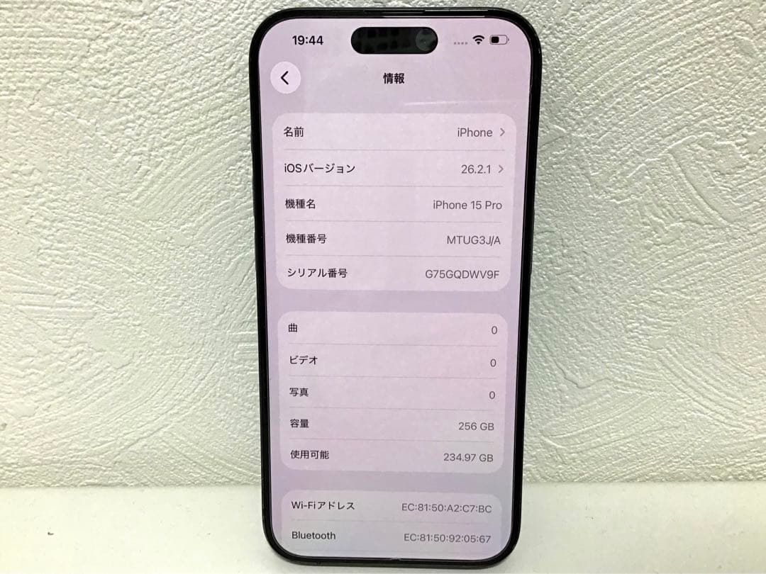 Apple iPhone15Pro ブルーチタニウム 256gb SIMフリー