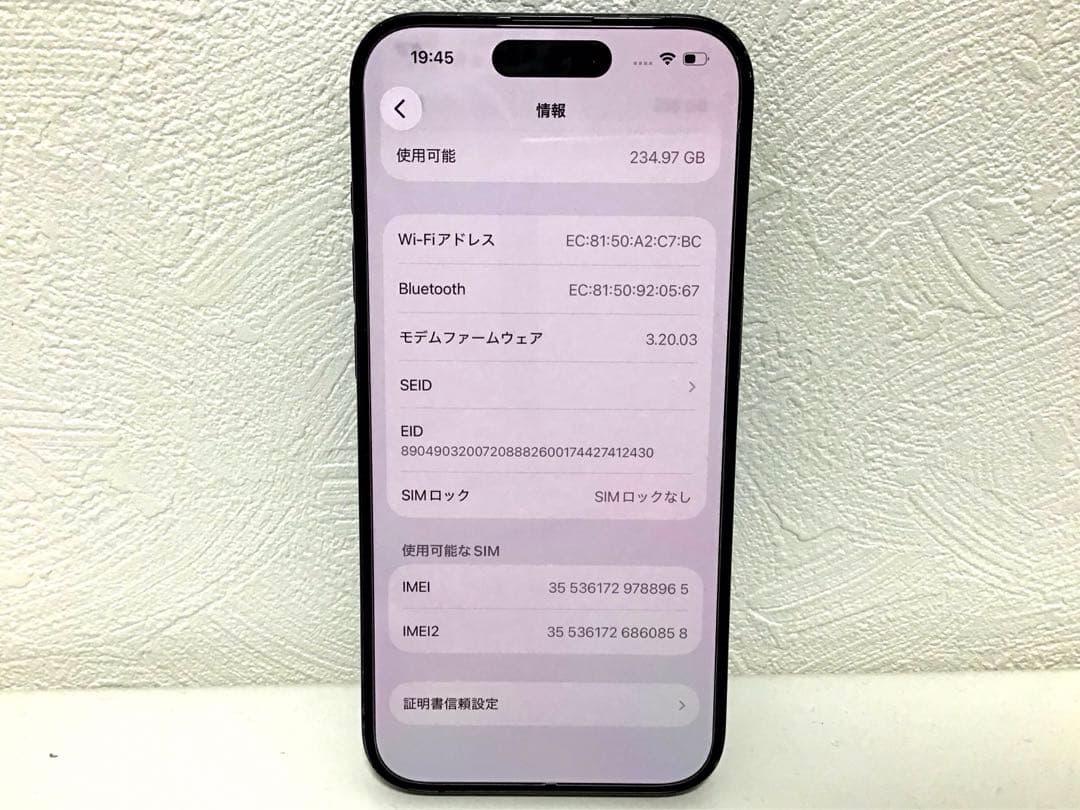 Apple iPhone15Pro ブルーチタニウム 256gb SIMフリー