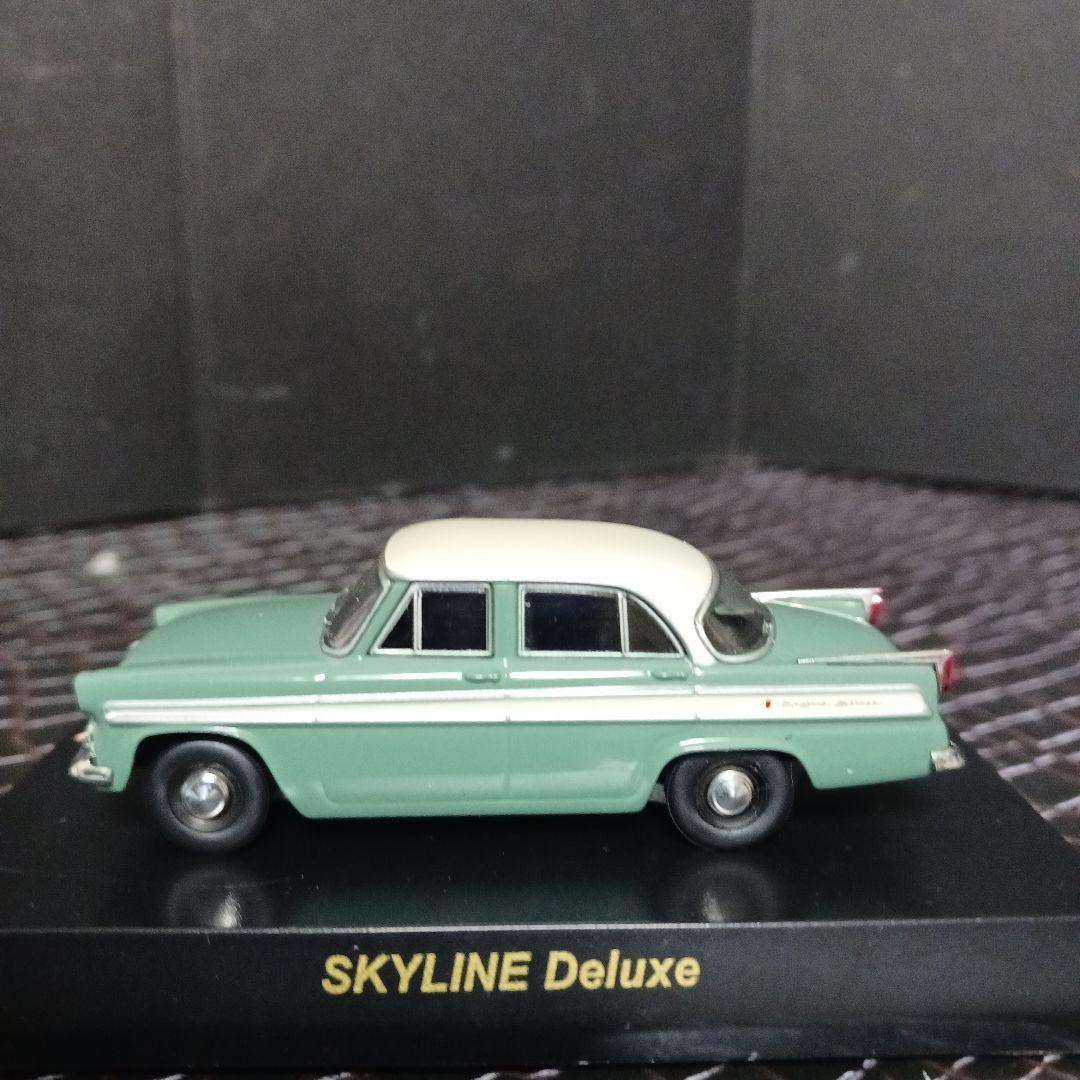 スカイライン　デラックス