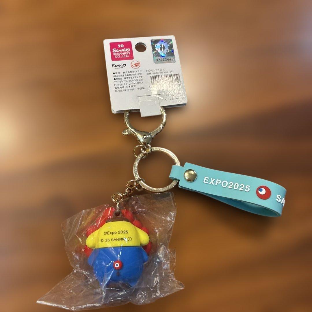 大阪万博 ポムポムプリン　ミャクミャクなりきり　キーホルダー