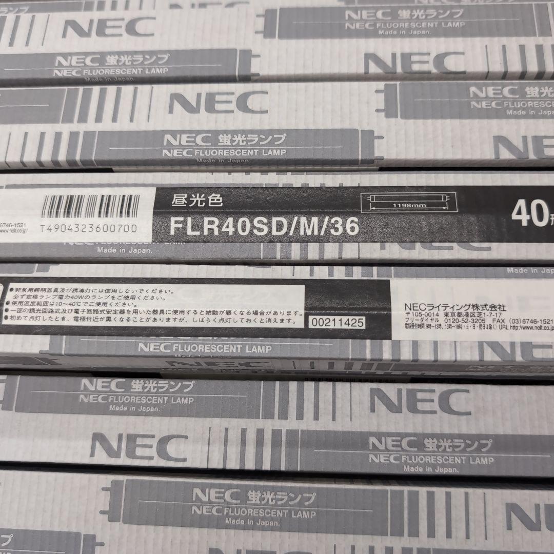 NEC 蛍光灯 FLR40SD/M/36 40W　20本　昼光色