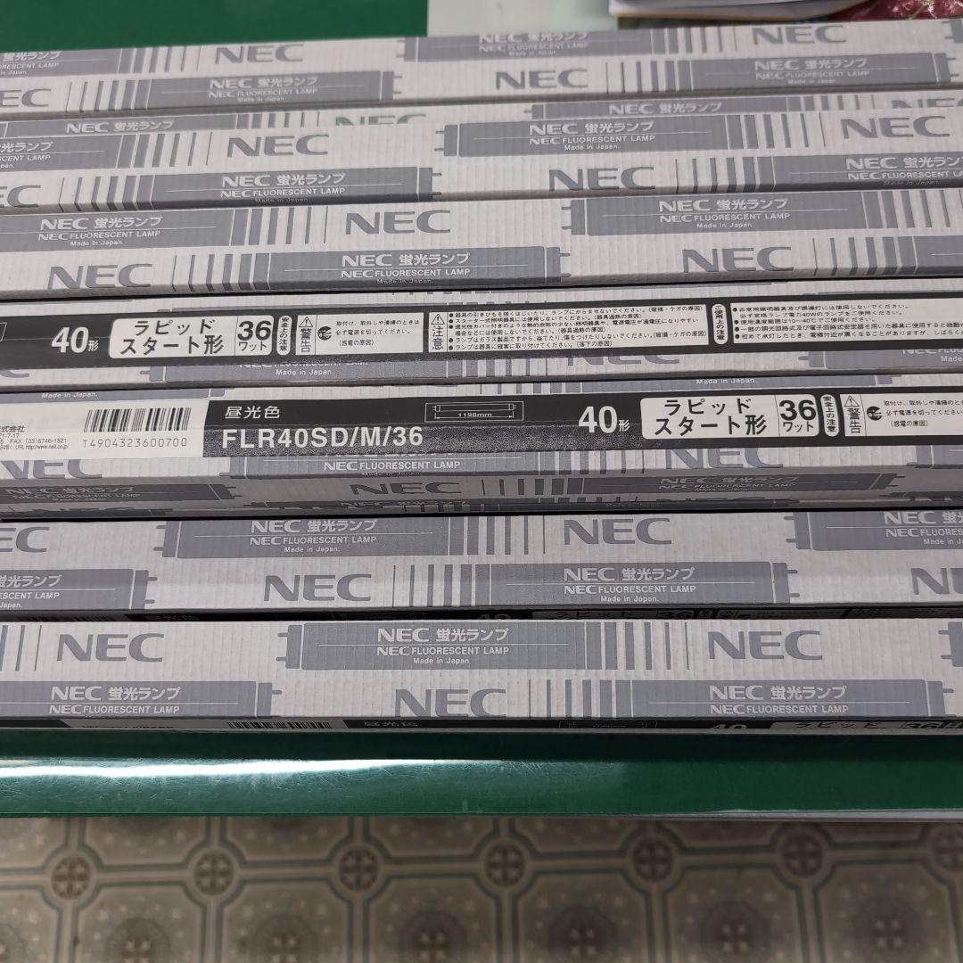 NEC 蛍光灯 FLR40SD/M/36 40W　20本　昼光色