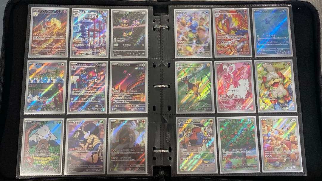 ポケモンカード AR 232枚　20シリーズコンプSET ファイル付