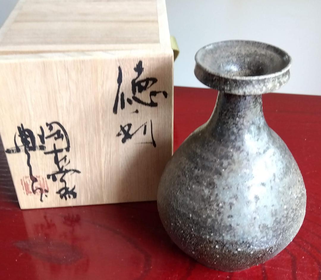 越前焼名工　中村豊（陶杉窯） 自然灰釉還元窯変の究極美が迸る徳利