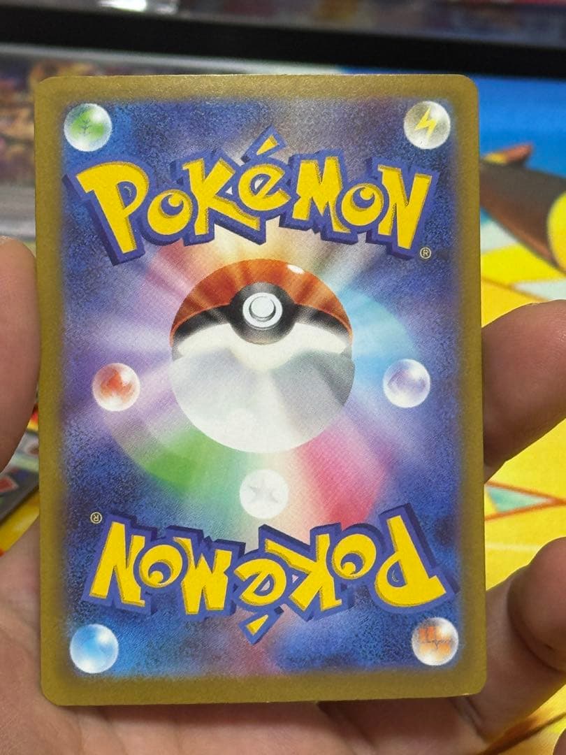 ポケモンカードゲームMEGAドリーム　MAエラーカードまとめ売り5枚