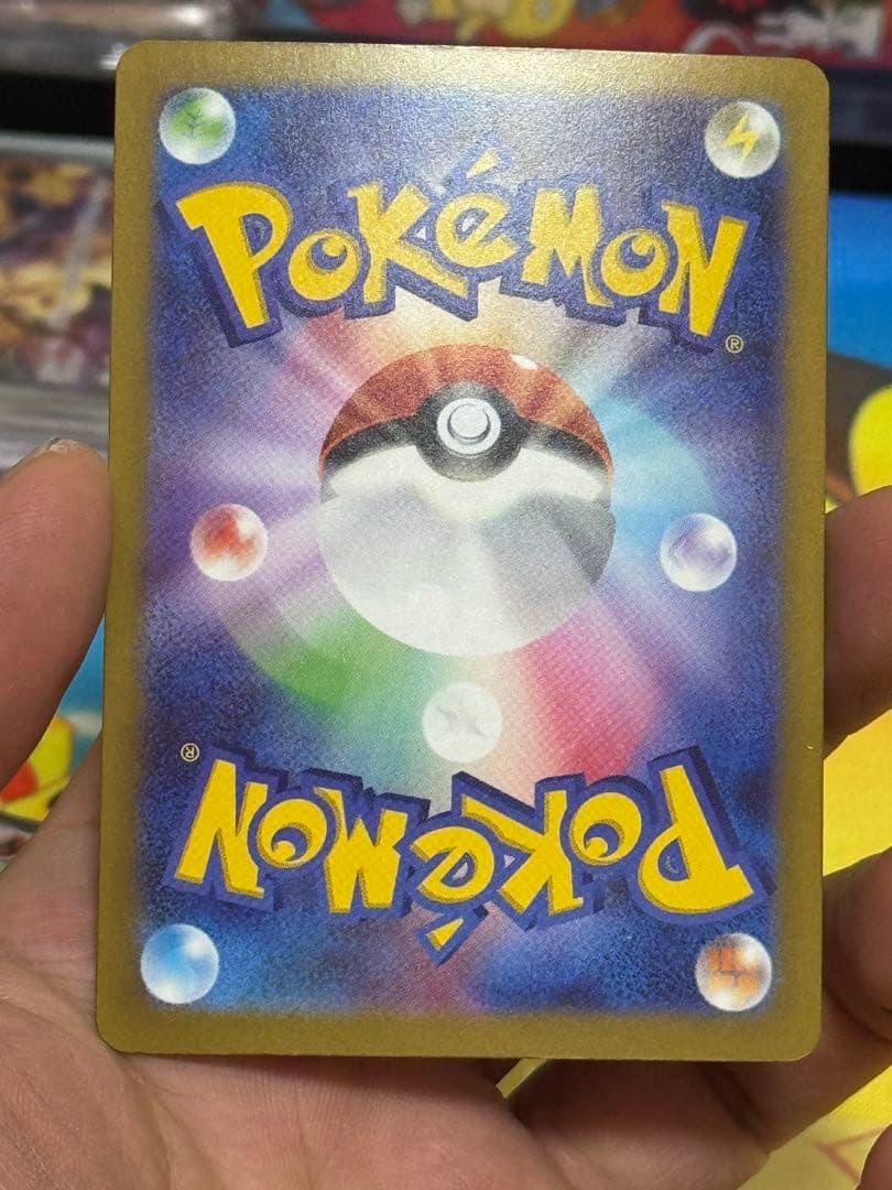 ポケモンカードゲームMEGAドリーム　MAエラーカードまとめ売り5枚