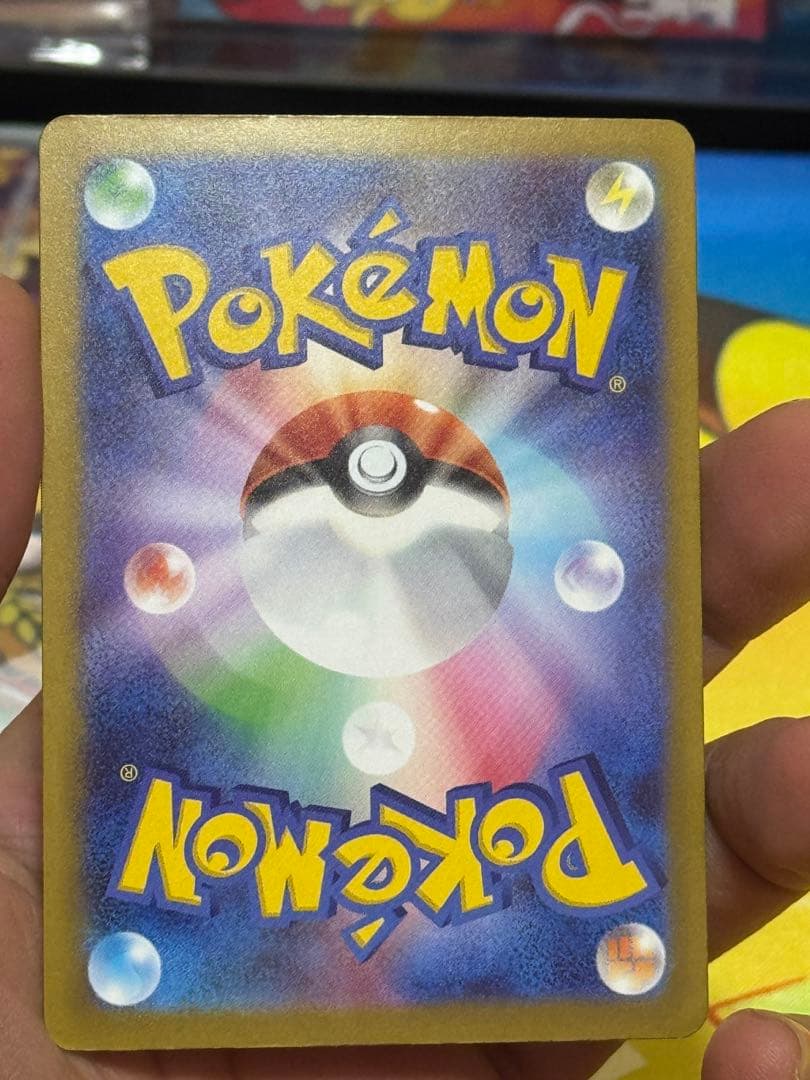 ポケモンカードゲームMEGAドリーム　MAエラーカードまとめ売り5枚