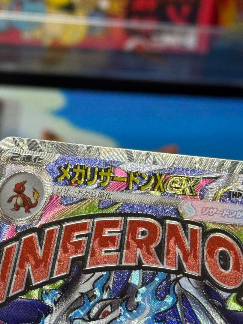 ポケモンカードゲームMEGAドリーム　MAエラーカードまとめ売り5枚