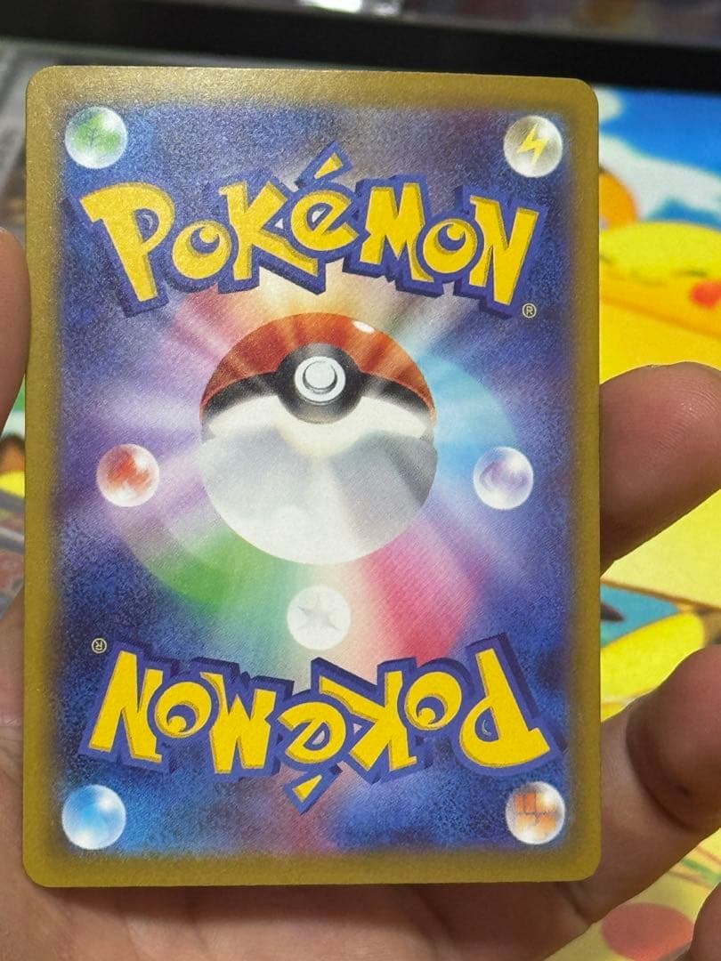 ポケモンカードゲームMEGAドリーム　MAエラーカードまとめ売り5枚