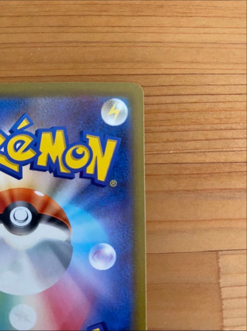 【ポケモンカードゲーム】メガゲッコウガex SAR