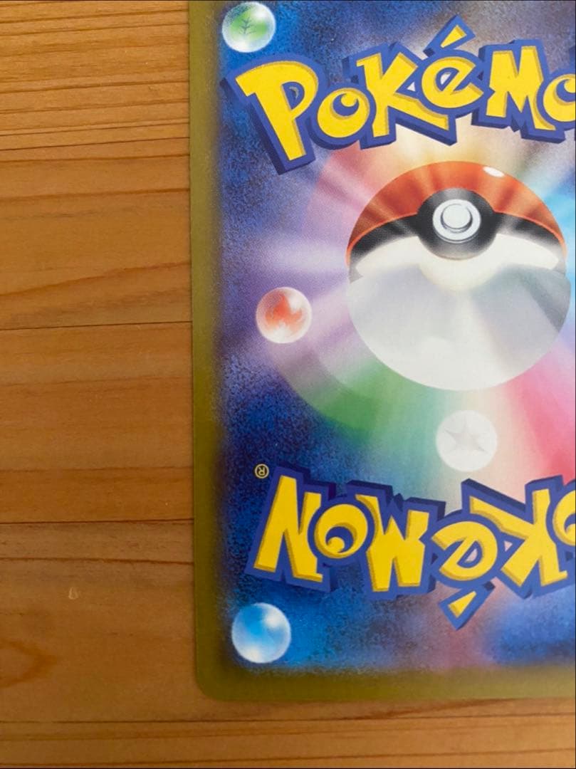 【ポケモンカードゲーム】メガゲッコウガex SAR