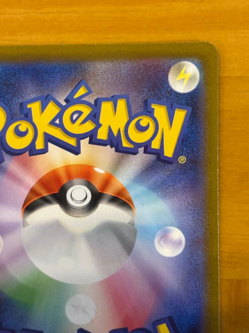 スタートデッキ100 イーブイ　ar仕様