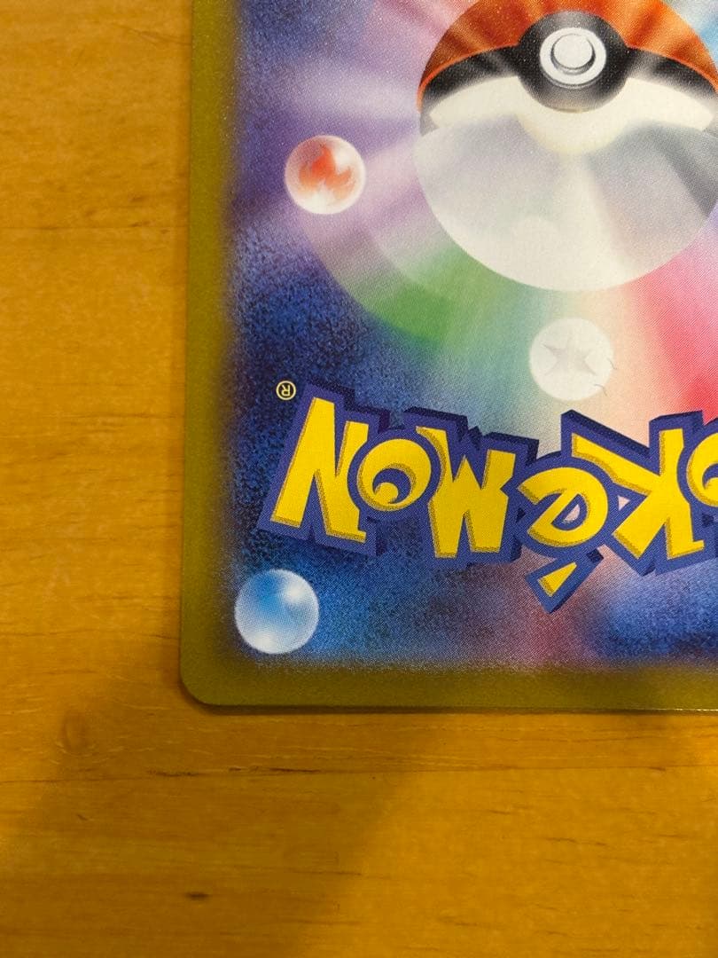 スタートデッキ100 イーブイ　ar仕様