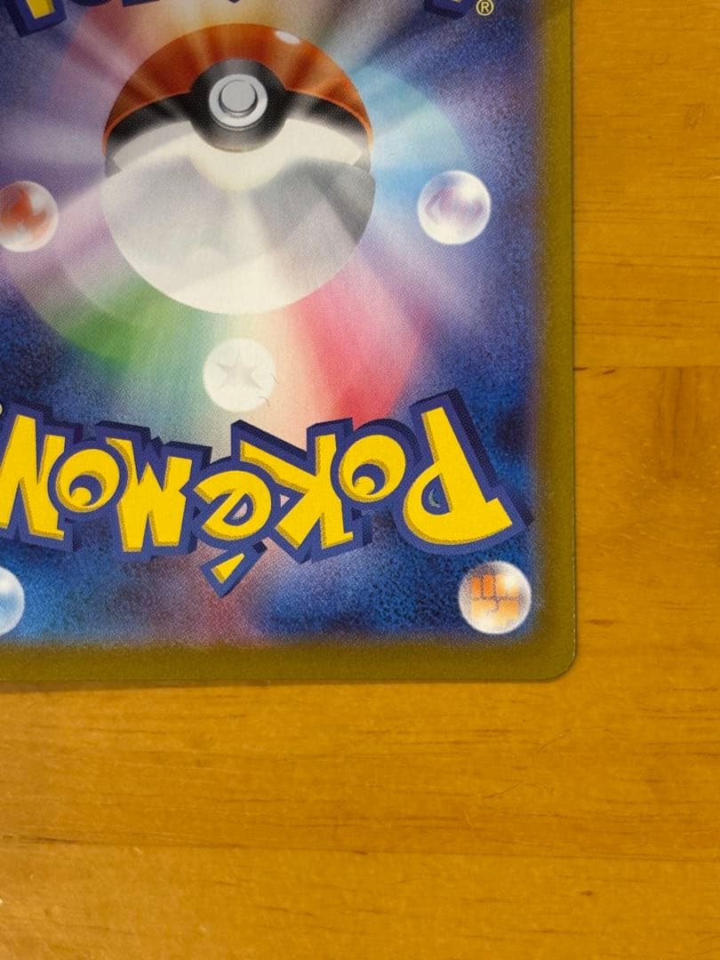 スタートデッキ100 イーブイ　ar仕様