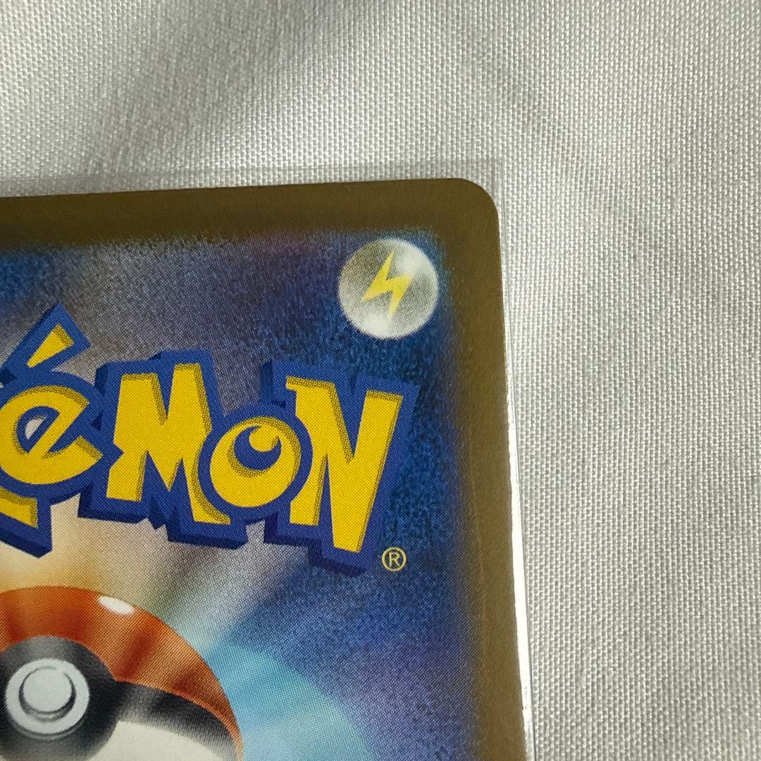 ポケモンカード　メガゲンガーex SAR メガドリーム