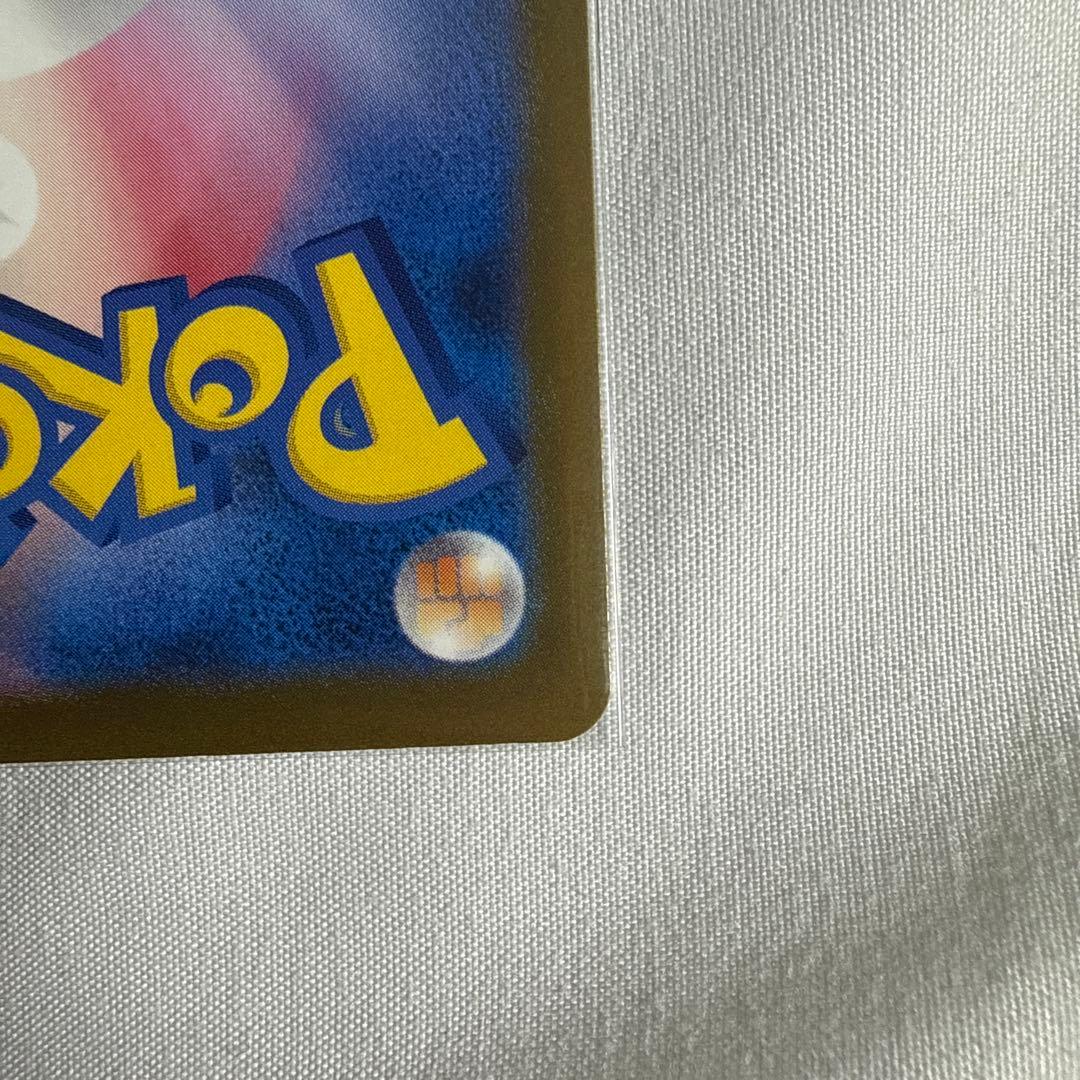 ポケモンカード　メガゲンガーex SAR メガドリーム