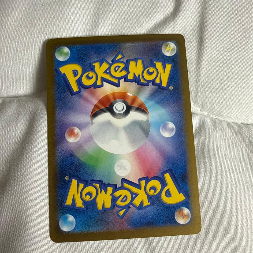 ポケモンカード　メガゲンガーex SAR メガドリーム