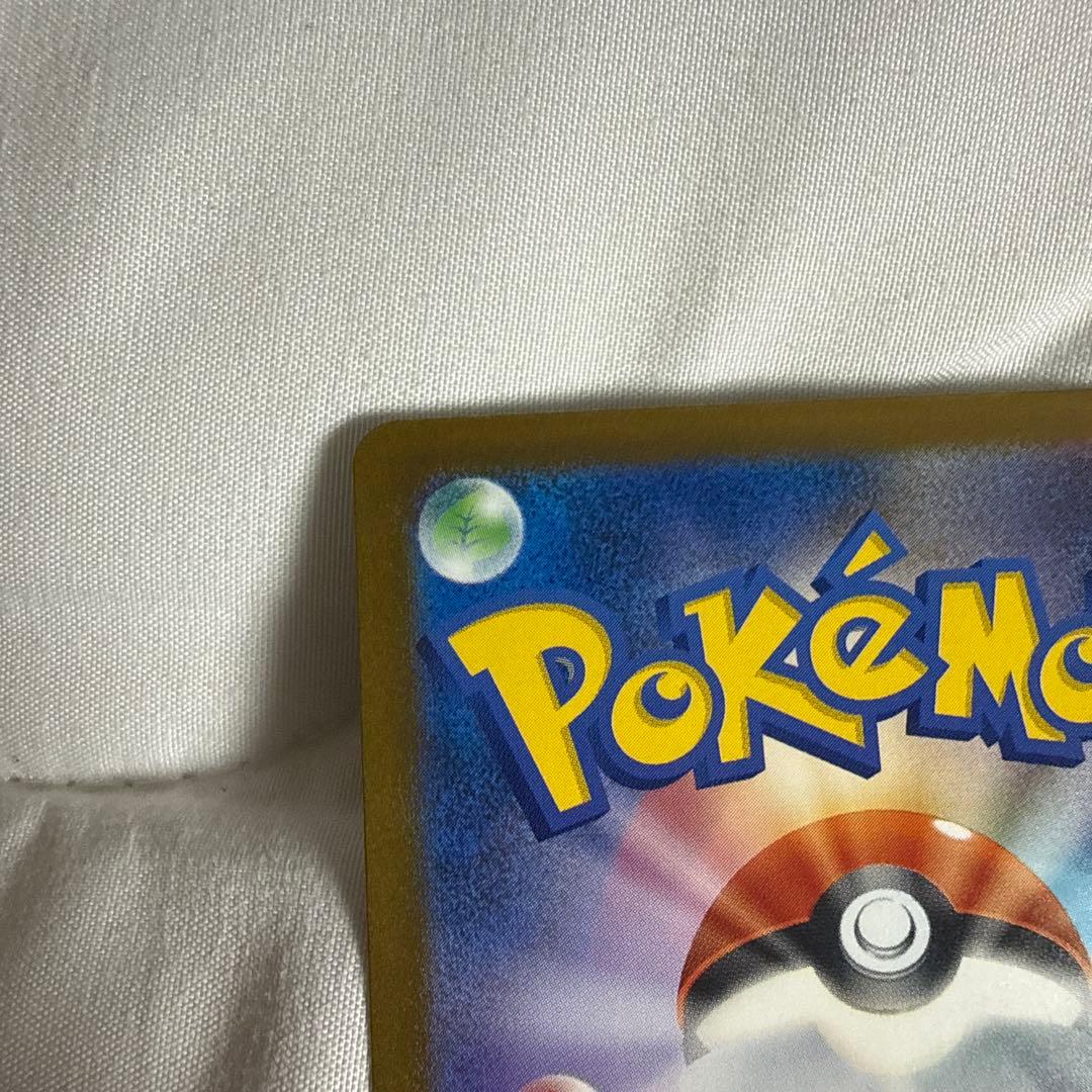 ポケモンカード　メガゲンガーex SAR メガドリーム