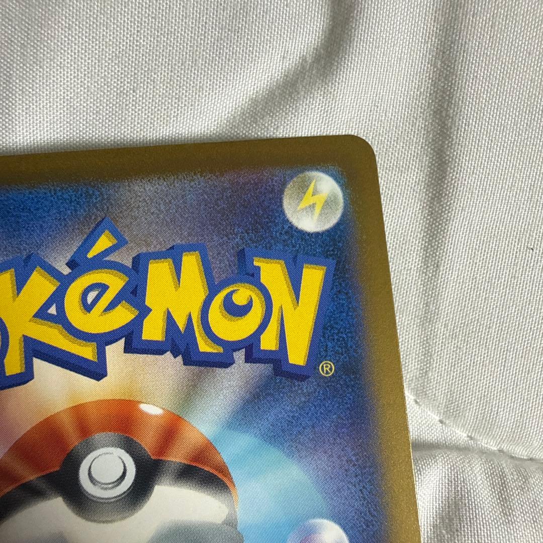 ポケモンカード　メガゲンガーex SAR メガドリーム