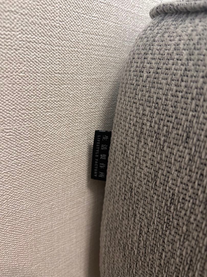 らいぽん様⭐︎マルイチセーリング　リベロ　ソファ② 背クッションなし