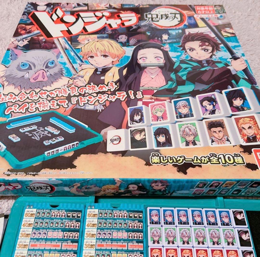 新品　鬼滅の刃　ドンジャラ　テーブルゲーム　バンダイ