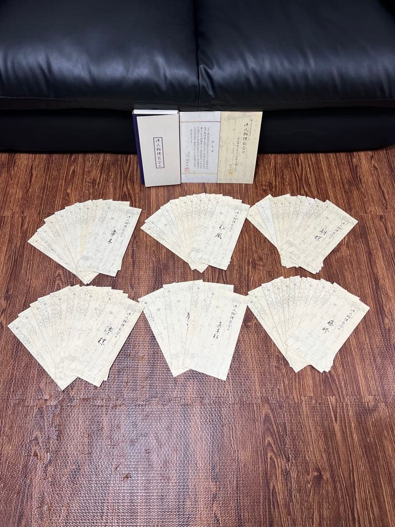 源氏物語貝合せ フランクリン画廊 貝絵皿 54枚 箱有