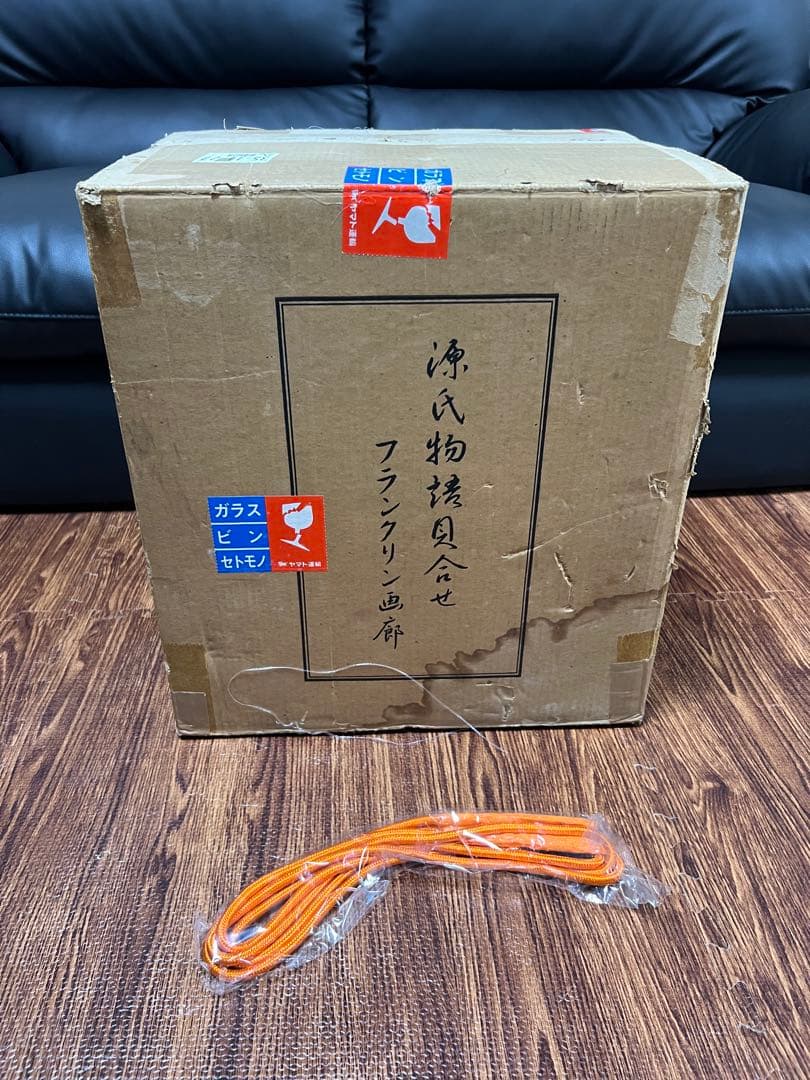 源氏物語貝合せ フランクリン画廊 貝絵皿 54枚 箱有