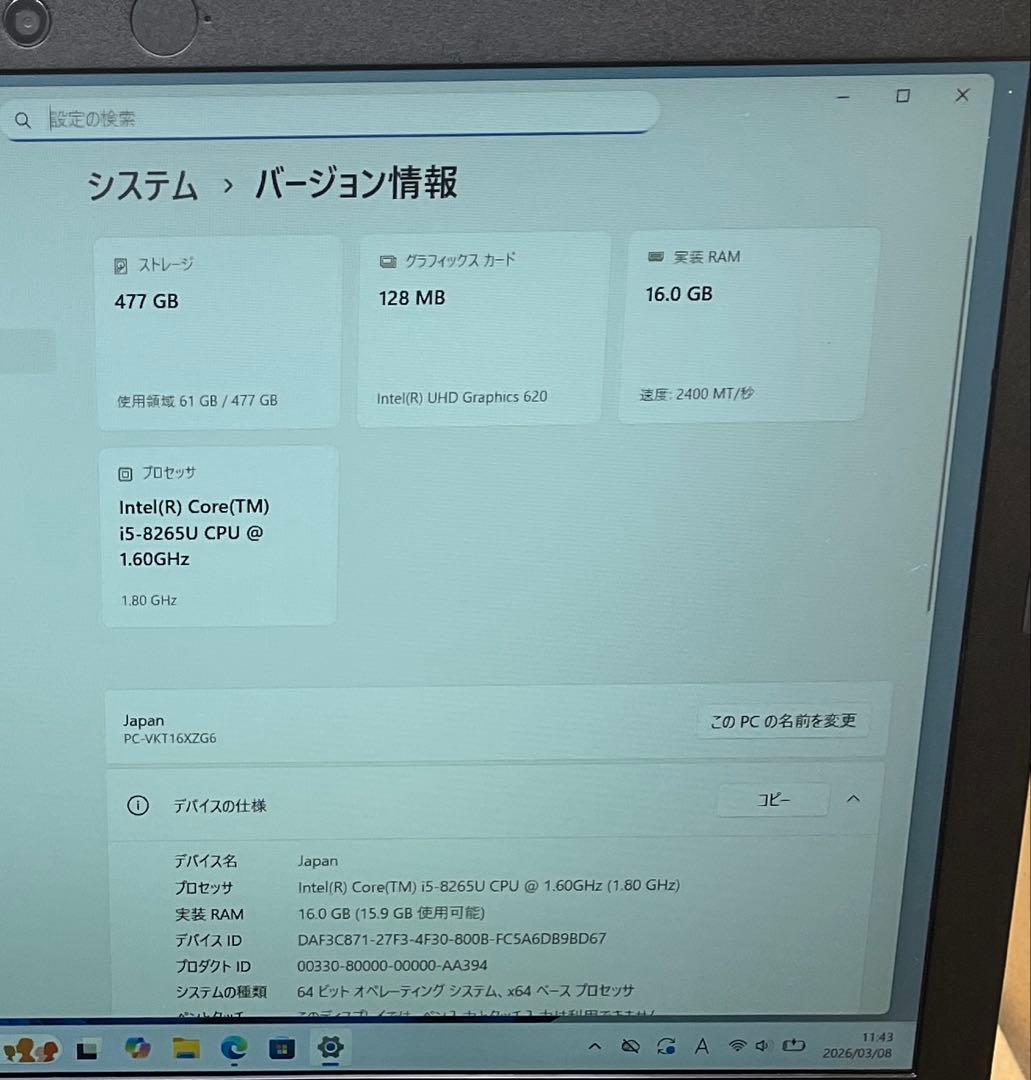 ノートパソコン NEC PC-VKT16XZG6