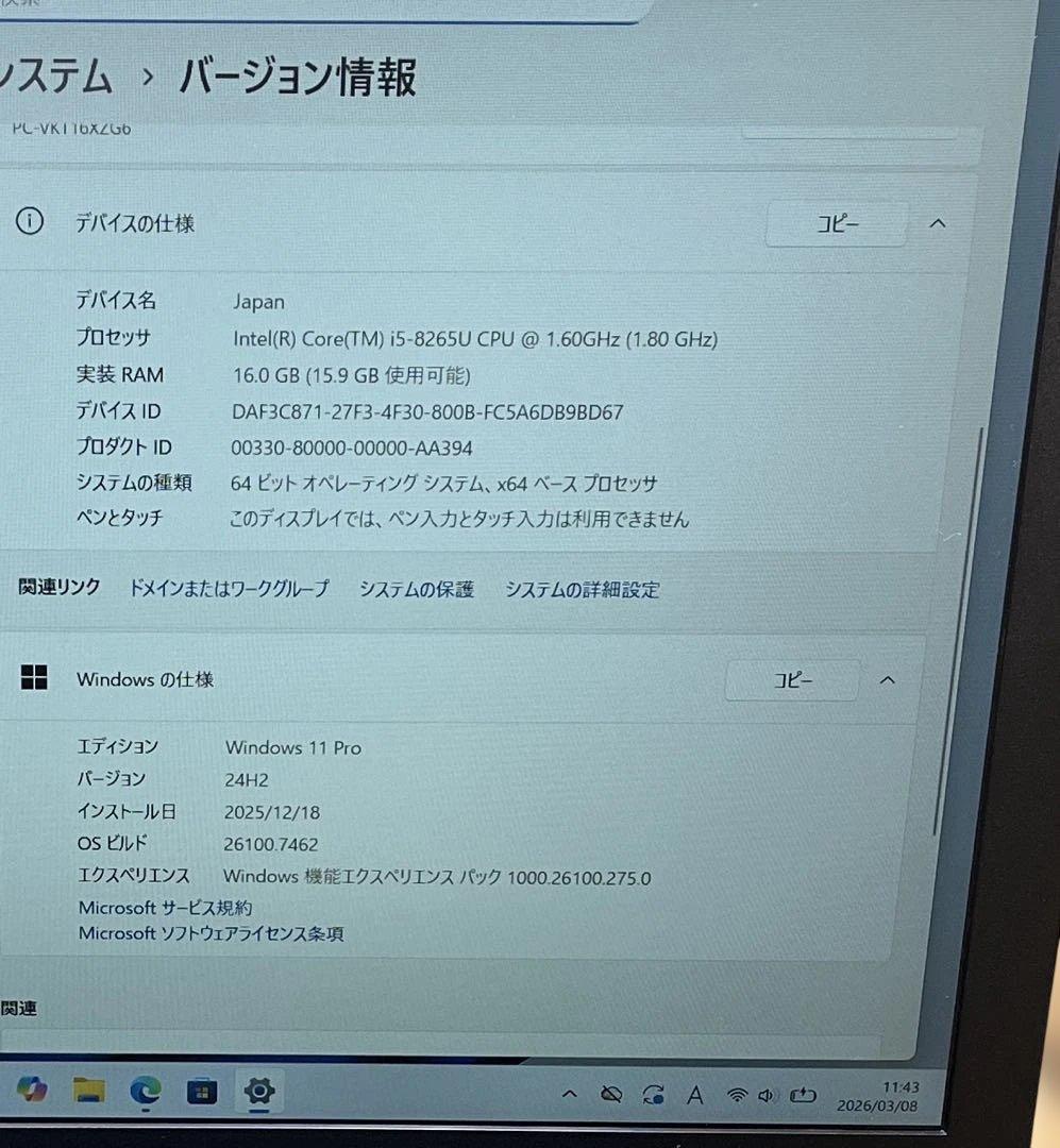 ノートパソコン NEC PC-VKT16XZG6