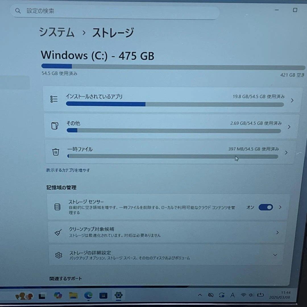 ノートパソコン NEC PC-VKT16XZG6