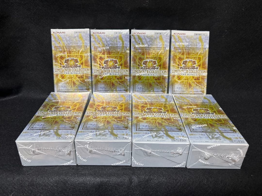 遊戯王OCGリミットオーバーコレクションライバルズ8BOシュリンク付きプロモ2P