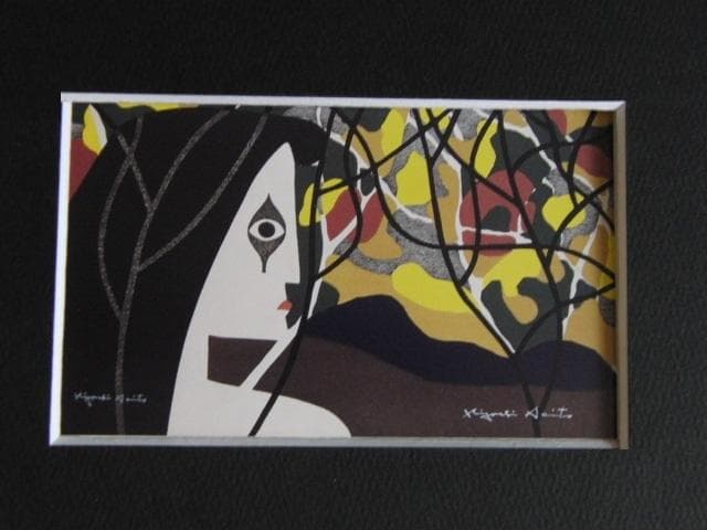 斎藤清、【秋】、希少な大判額装用画集より、美品、新品額装付