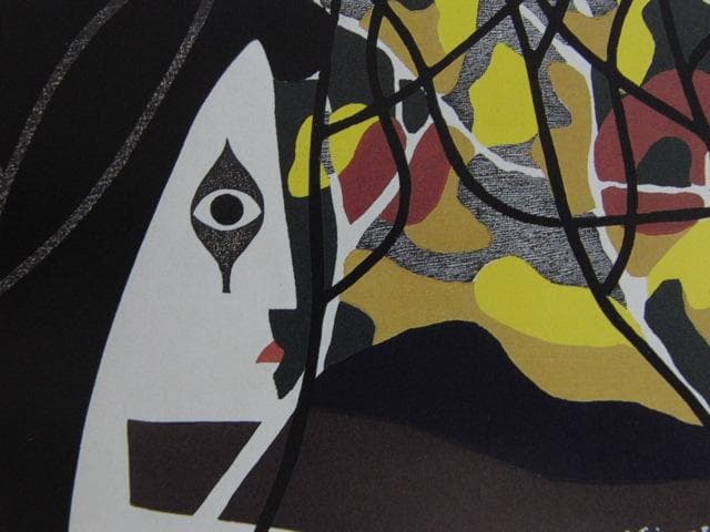 斎藤清、【秋】、希少な大判額装用画集より、美品、新品額装付